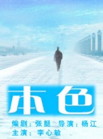国产精品伊人