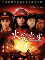 国产精品伊人